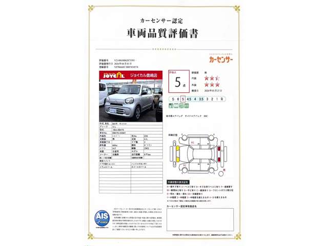 マツダ キャロル ６６０ ＧＬ R5年 (関東) 99