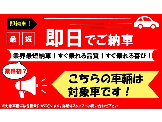 ダイハツ ハイゼットトラック ６６０ ジャンボ エクストラ ３方開 ４ＷＤ R7年 (関東) 99