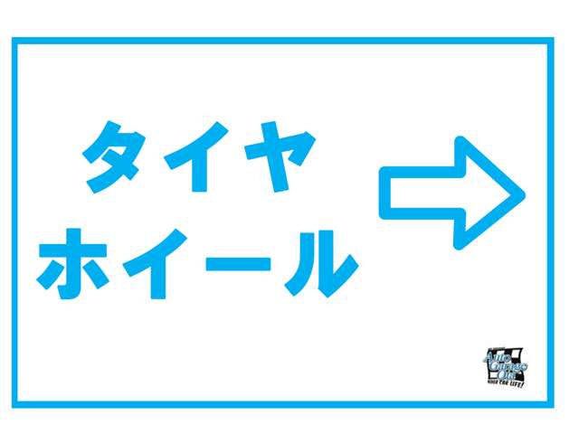 スズキ アルトワークス ワークス ６６０ H28年 (関東) 99