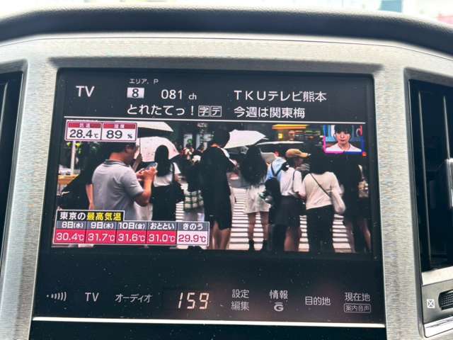 トヨタ クラウン　ハイブリッド ハイブリッド ２．５ ロイヤルサルーン H25年 (九州・沖縄) 99