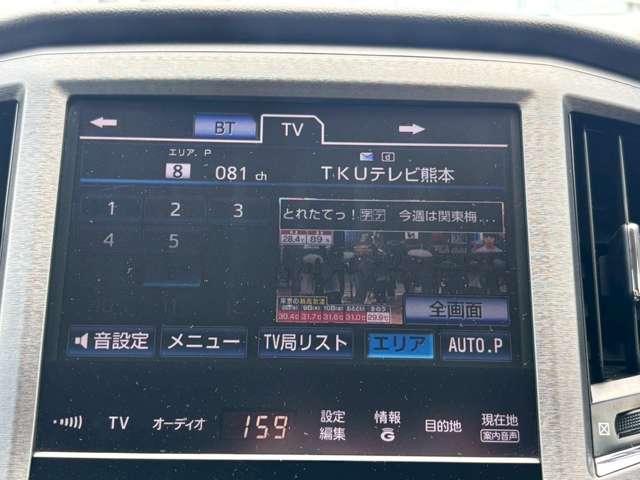 トヨタ クラウン　ハイブリッド ハイブリッド ２．５ ロイヤルサルーン H25年 (九州・沖縄) 99