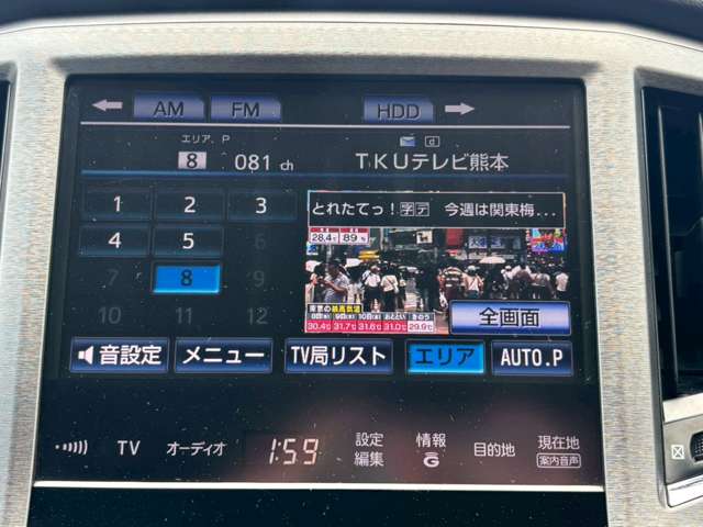 トヨタ クラウン　ハイブリッド ハイブリッド ２．５ ロイヤルサルーン H25年 (九州・沖縄) 99