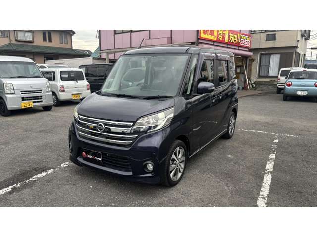 日産 デイズ　ルークス ６６０ ハイウェイスター ターボ H26年 (関東) 99