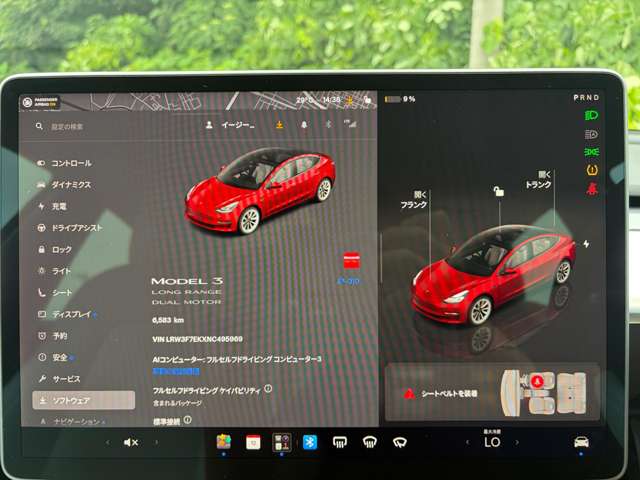 テスラ モデル３ ロングレンジ R4年 (関東) 99