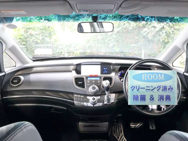 ホンダ オデッセイ ２．４ アブソルート H17年 (関東) 99