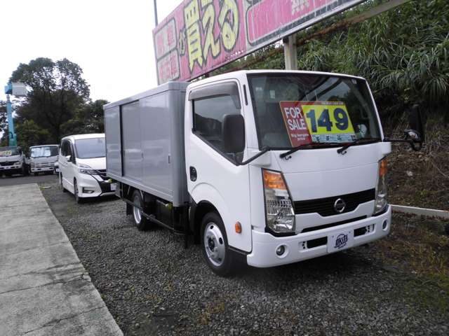 日産 アトラス ボトルカー H26年 (九州・沖縄) 99