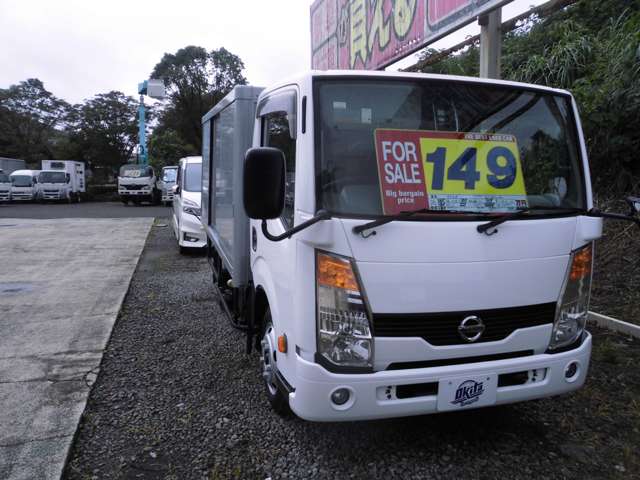 日産 アトラス ボトルカー H26年 (九州・沖縄) 99