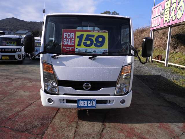 日産 アトラス ２トン平ボデー H25年 (九州・沖縄) 99