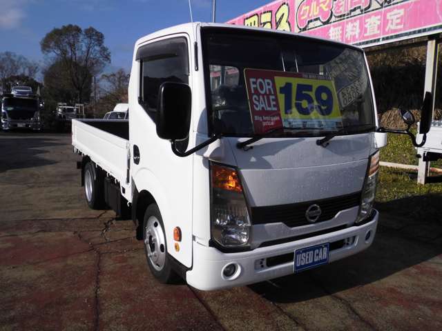 日産 アトラス ２トン平ボデー H25年 (九州・沖縄) 99