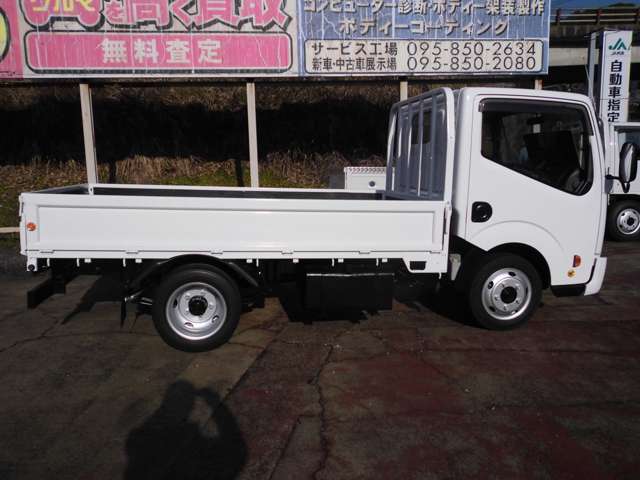 日産 アトラス ２トン平ボデー H25年 (九州・沖縄) 99