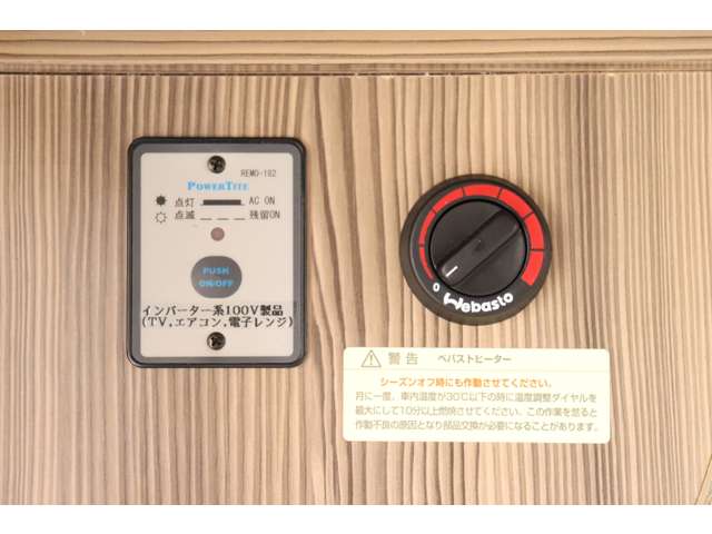 トヨタ カムロード バンテック製 H30年 (甲信越・北陸) 99