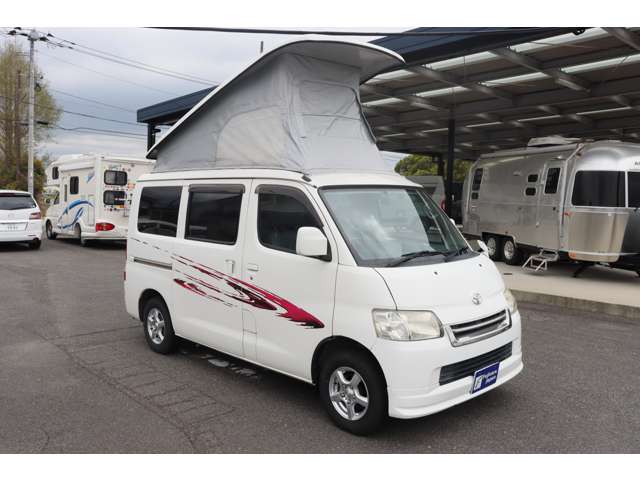 トヨタ タウンエースバン キャンピングカー広島 ピコ H27年 (九州・沖縄) 99