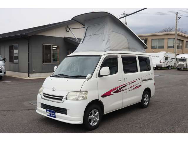 トヨタ タウンエースバン キャンピングカー広島 ピコ H27年 (九州・沖縄) 99