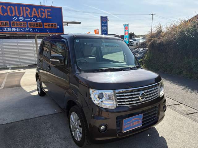 日産 モコ ６６０ ドルチェ Ｘ H26年 (九州・沖縄) 99