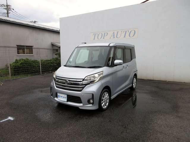 日産 デイズ　ルークス ６６０ ハイウェイスターＸ H26年 (関東) 99