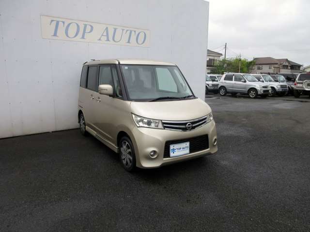日産 ルークス ６６０ ハイウェイスター H22年 (関東) 99