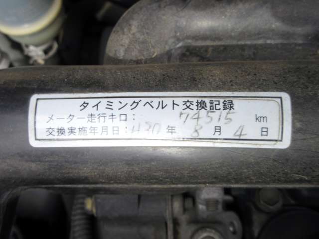 ダイハツ ネイキッド ６６０ Ｇ H13年 (関東) 99