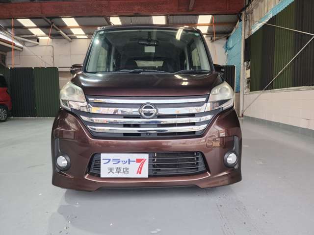 日産 デイズ　ルークス ６６０ ハイウェイスターＸ Ｇパッケージ H27年 (九州・沖縄) 99