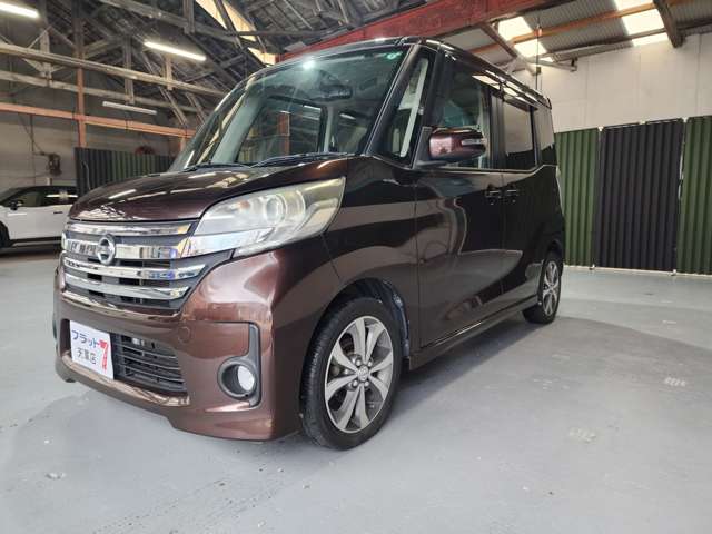 日産 デイズ　ルークス ６６０ ハイウェイスターＸ Ｇパッケージ H27年 (九州・沖縄) 99