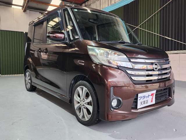 日産 デイズ　ルークス ６６０ ハイウェイスターＸ Ｇパッケージ H27年 (九州・沖縄) 99