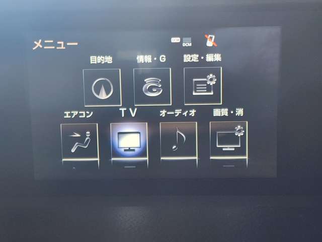 レクサス ＩＳ３００ｈ ３００Ｈ H27年 (九州・沖縄) 99