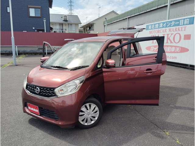 日産 デイズ ６６０ Ｘ H26年 (東海) 99