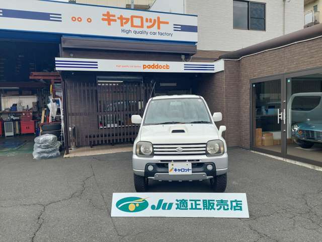 スズキ ジムニー ６６０ ワイルドウインド ４ＷＤ H14年 (近畿) 99