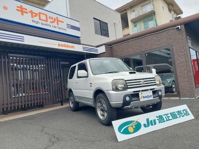スズキ ジムニー ６６０ ワイルドウインド ４ＷＤ H14年 (近畿) 99