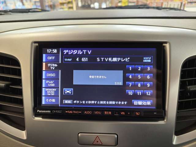 スズキ ワゴンＲ ６６０ ＦＸ ４ＷＤ H28年 (北海道) 99