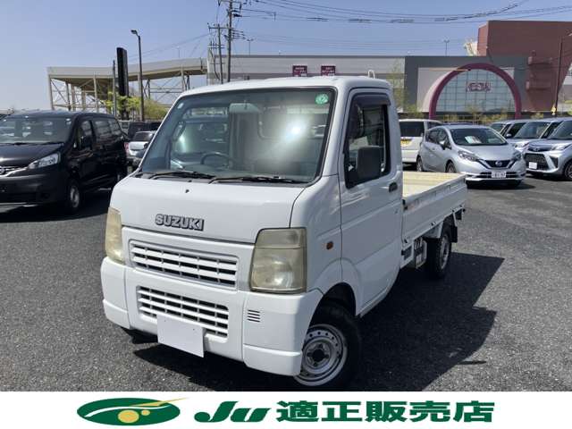 スズキ キャリイトラック ６６０ ＫＣエアコン・パワステ ３方開 ４ＷＤ H16年 (甲信越・北陸) 99