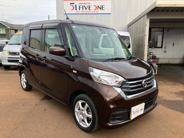 日産 デイズ　ルークス ６６０ Ｘ ４ＷＤ H29年 (甲信越・北陸) 99