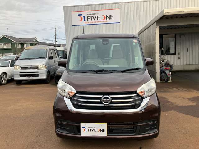 日産 デイズ　ルークス ６６０ Ｘ ４ＷＤ H29年 (甲信越・北陸) 99