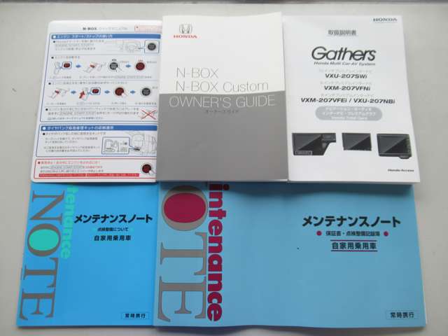 ホンダ Ｎ　ＢＯＸ ６６０ Ｇ Ｌ ホンダセンシング R2年 (関東) 99