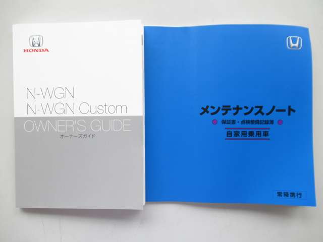 ホンダ Ｎ−ＷＧＮ ６６０ Ｌ ホンダ センシング R3年 (関東) 99