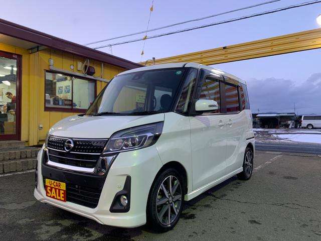 日産 デイズ　ルークス ６６０ ハイウェイスター Ｇターボ ４ＷＤ R1年 (東北) 99