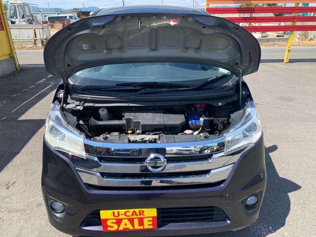 日産 デイズ ６６０ ハイウェイスターＸ H25年 (東北) 99