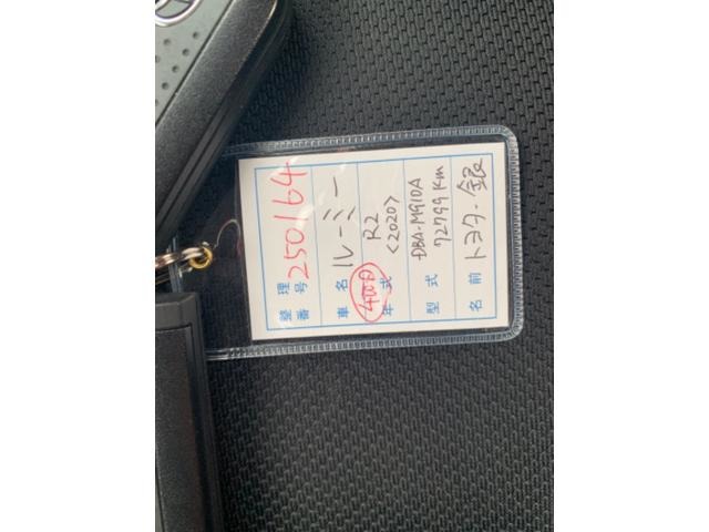 トヨタ ルーミー １．０ Ｘ Ｓ ４ＷＤ R2年 (東北) 99