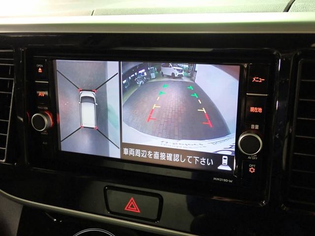 日産 デイズ　ルークス ６６０ Ｘ R2年 (近畿) 99