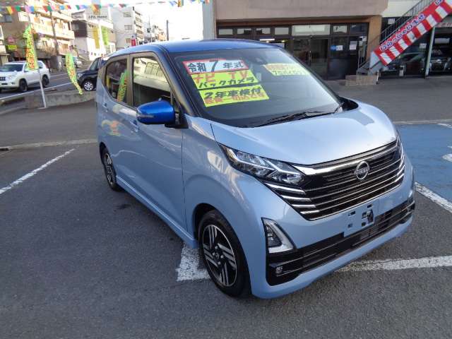 日産 デイズ ６６０ ハイウェイスターＸ プロパイロット エディション R7年 (九州・沖縄) 99