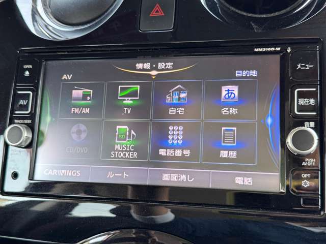 日産 ノート １．２ Ｅ－ＰＯＷＥＲ Ｘ モードプレミア H29年 (近畿) 99