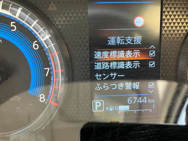 三菱 ｅＫワゴン ６６０ Ｇ ４ＷＤ R7年 (甲信越・北陸) 99