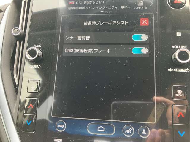 スバル レヴォーグ １．８ ＧＴ ＥＸ ４ＷＤ R2年 (甲信越・北陸) 99