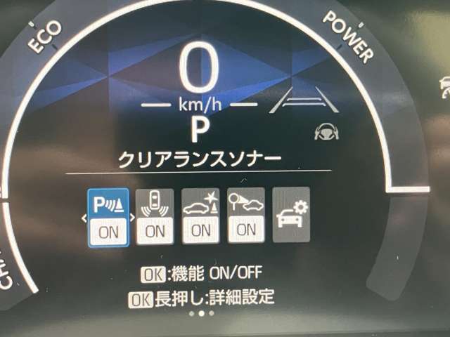 トヨタ シエンタ　ハイブリッド ハイブリッド １．５ Ｚ R8年 (甲信越・北陸) 99