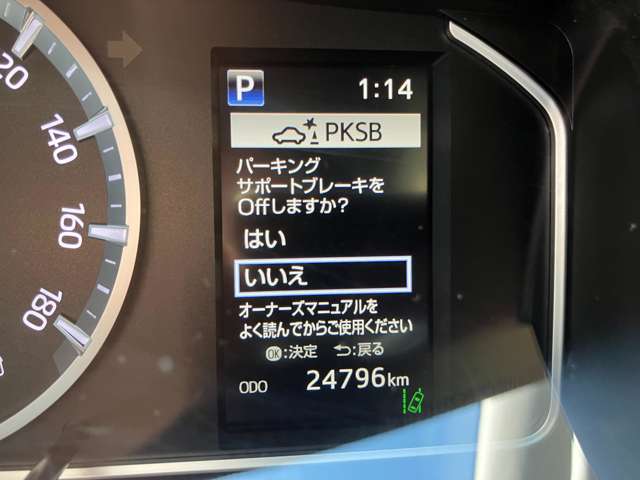 トヨタ ハイエースワゴン ２．７ ＧＬ ロング ミドルルーフ ４ＷＤ R3年 (甲信越・北陸) 99