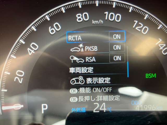 トヨタ ＲＡＶ４ ２．０ Ｇ Ｚパッケージ ４ＷＤ R1年 (甲信越・北陸) 99