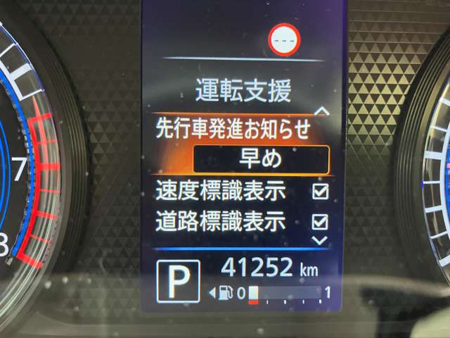 三菱 ｅＫクロス　スペース ６６０ Ｔ ４ＷＤ R2年 (甲信越・北陸) 99