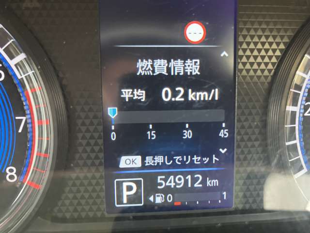 日産 ルークス ６６０ ハイウェイスターＸ プロパイロット エディション ４ＷＤ R3年 (甲信越・北陸) 99
