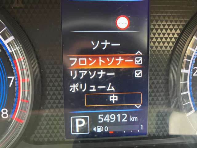 日産 ルークス ６６０ ハイウェイスターＸ プロパイロット エディション ４ＷＤ R3年 (甲信越・北陸) 99