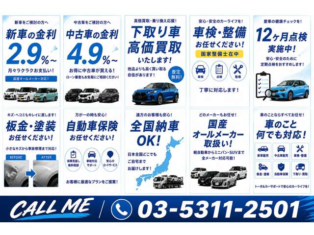 三菱 ｅＫワゴン ６６０ Ｍ R8年 (関東) 99