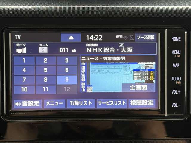 トヨタ ルーミー １．０ Ｇ R3年 (近畿) 99